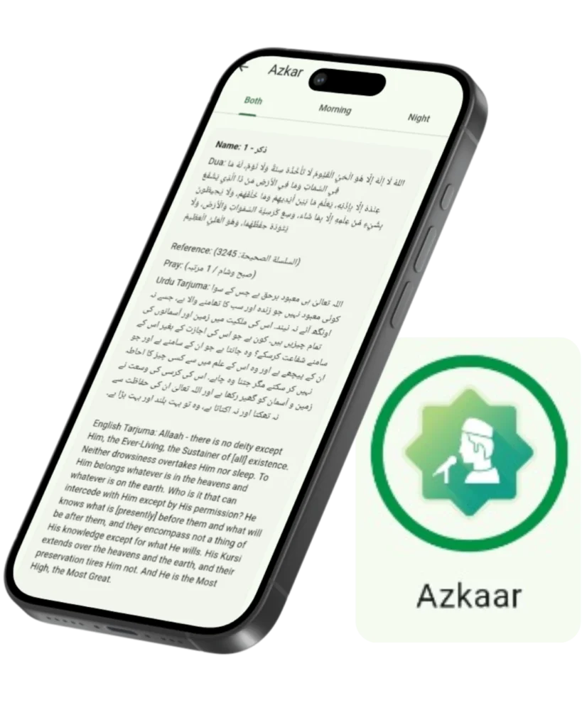 Morning & Night Azkaars