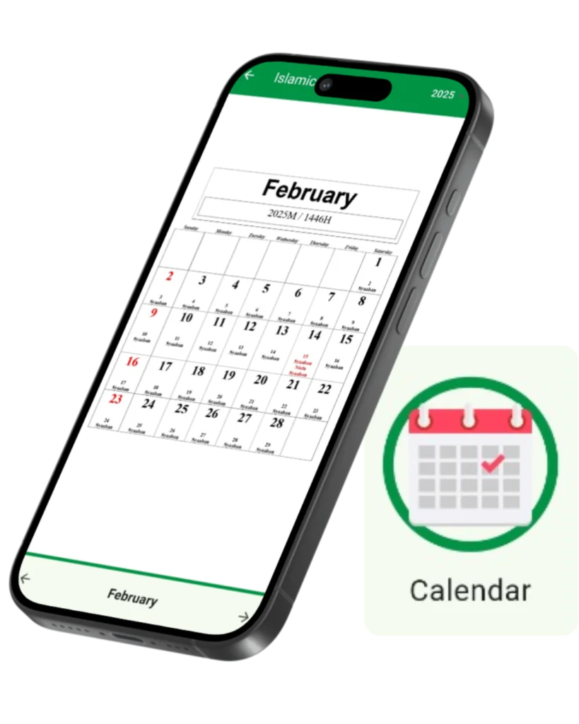 Islamic (Al Hijri) Calendar