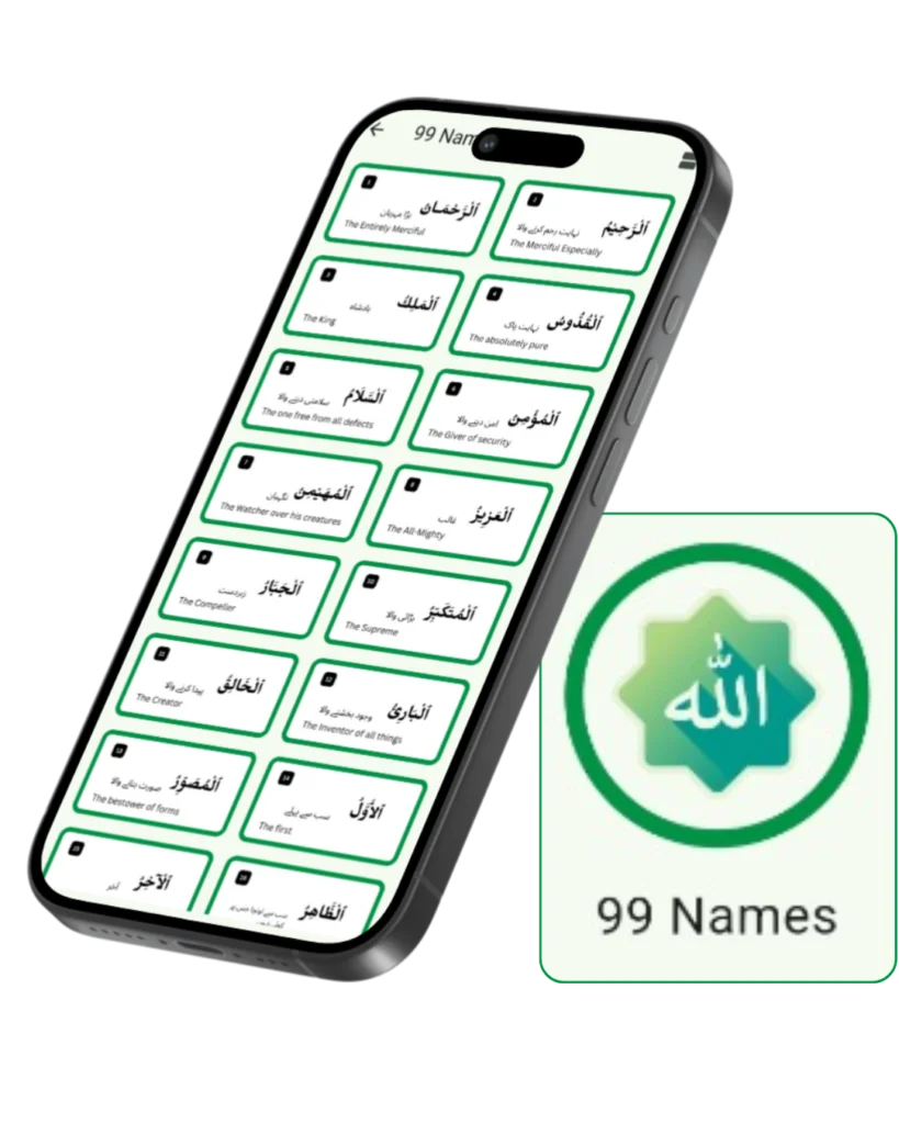 99 Names of Allah (Asmaul Husna)